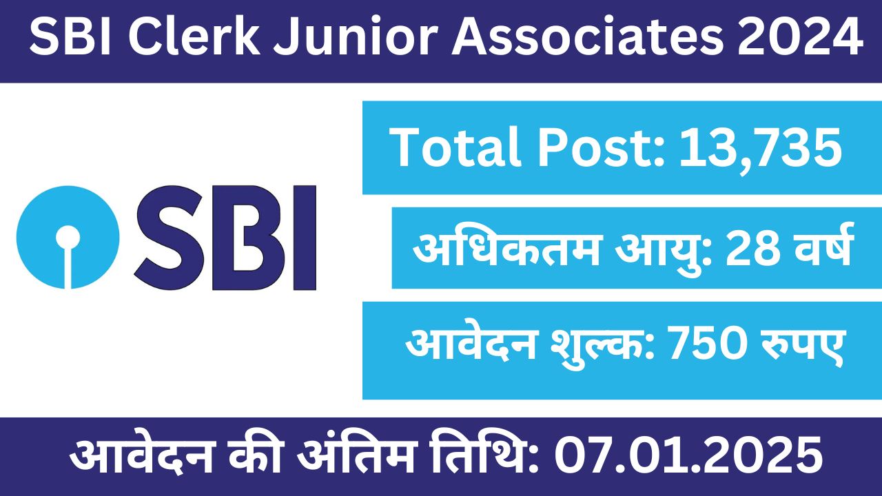 SBI Clerk Junior Associates 2024